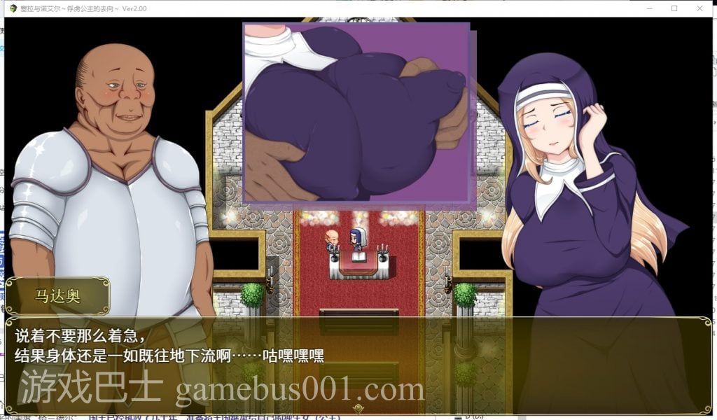 【RPG/汉化】塞拉与诺艾尔～俘虏公主的去向 V2.00 安卓+PC 精翻汉化版【3.3G/新汉化】
