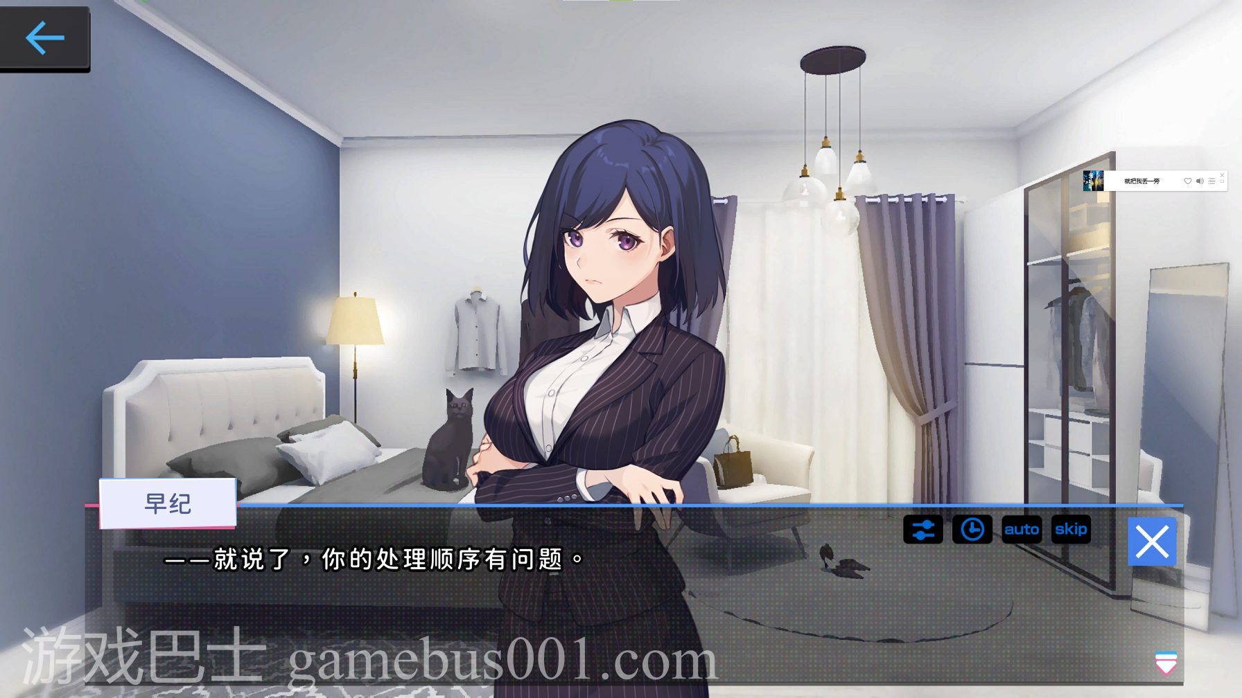 【日式SLG、中文】姦控の器 steam官中步兵版 付DLC【新作、1.2G】