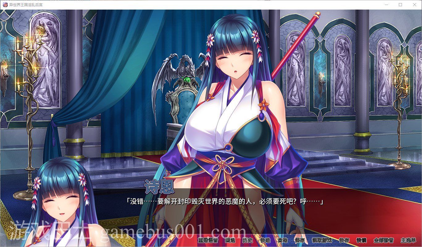 【拔作ADV/中文】[miel]异世界王国淫乱后宫 官方中文版【2.8G/新汉化/全CV】