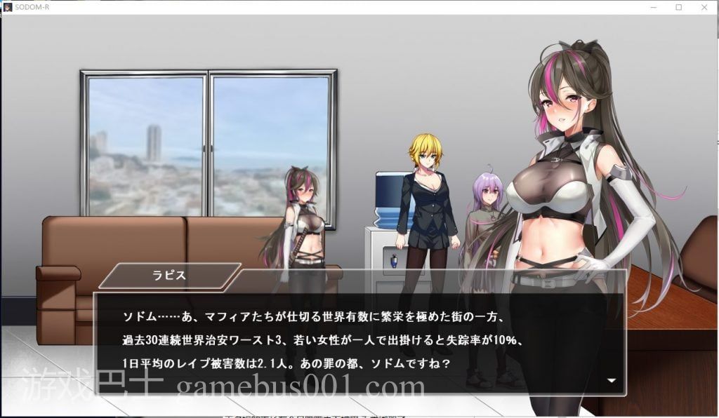 【ACT/全动态】索多姆城-R Sodom-R V1.01 DL完整正式版【430M/新作/全CV】