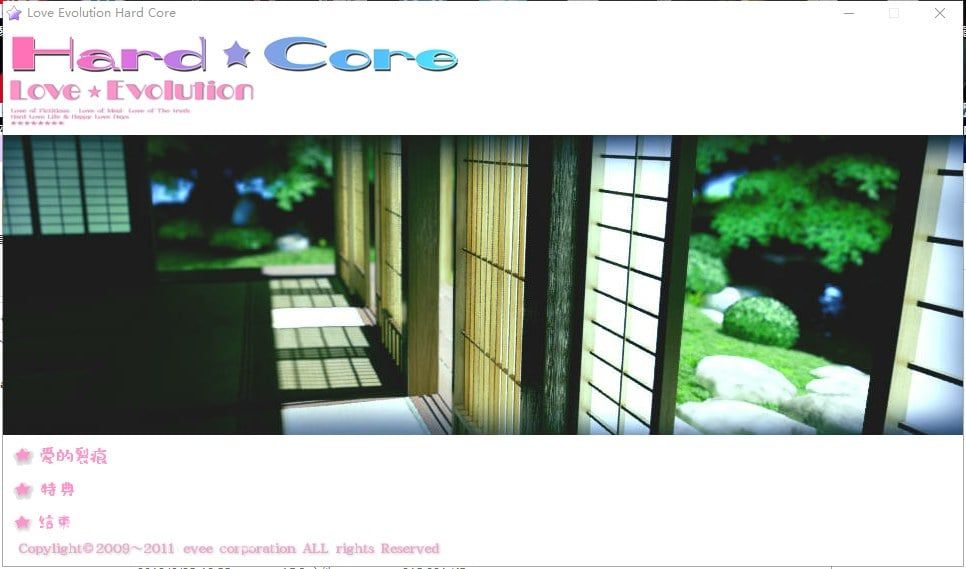 【SLG/汉化/全动态】Hard★Core セツ 汉化版 付前作【1.3G/新汉化/全CV】