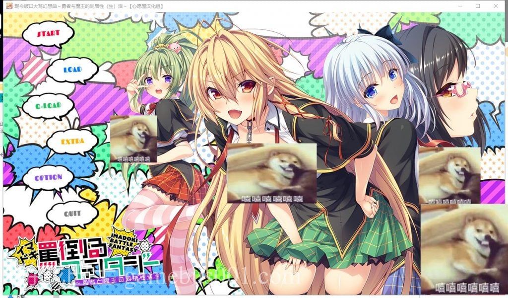 【拔作ADV/汉化/动态CV】现今破口大骂幻想曲 勇者魔王的同居性活 安卓+PC 汉化版【新汉化、1.2G】
