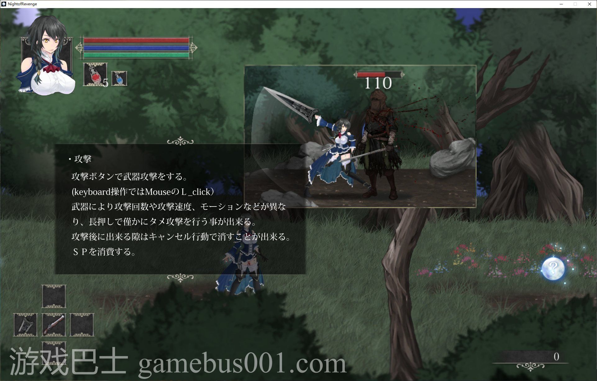 【大作ACT/全动态】魔女复仇之夜v1.05 DL正式去码版【更新/2G】