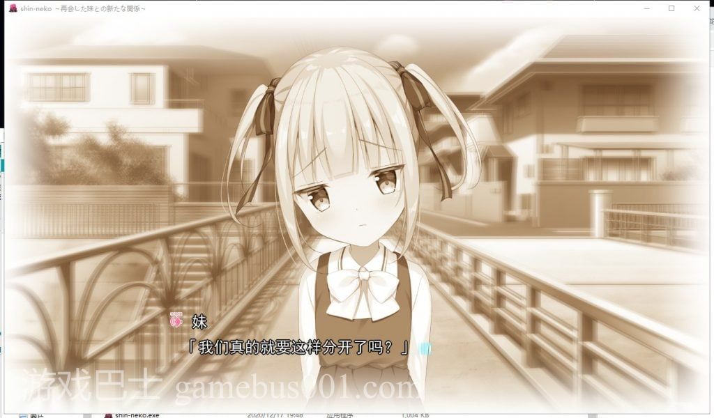 【骨科ADV/汉化/CV】心猫~与再会的妹妹展开全新的关系 汉化修复版 付存档+CG包【新汉化/1.3G】