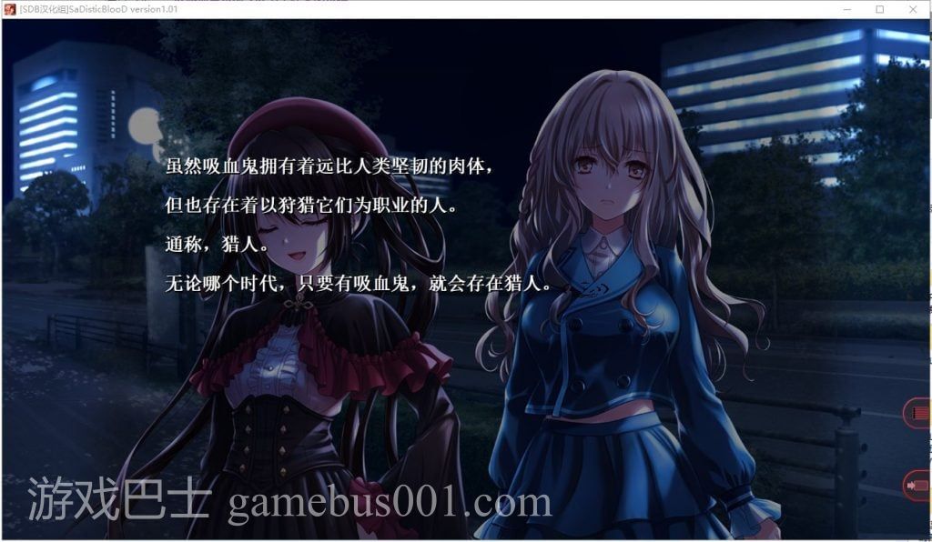 【ADV/汉化】狂之血SaDistic BlooD 汉化硬盘版 付CG包【1.3G/新汉化/全CV】