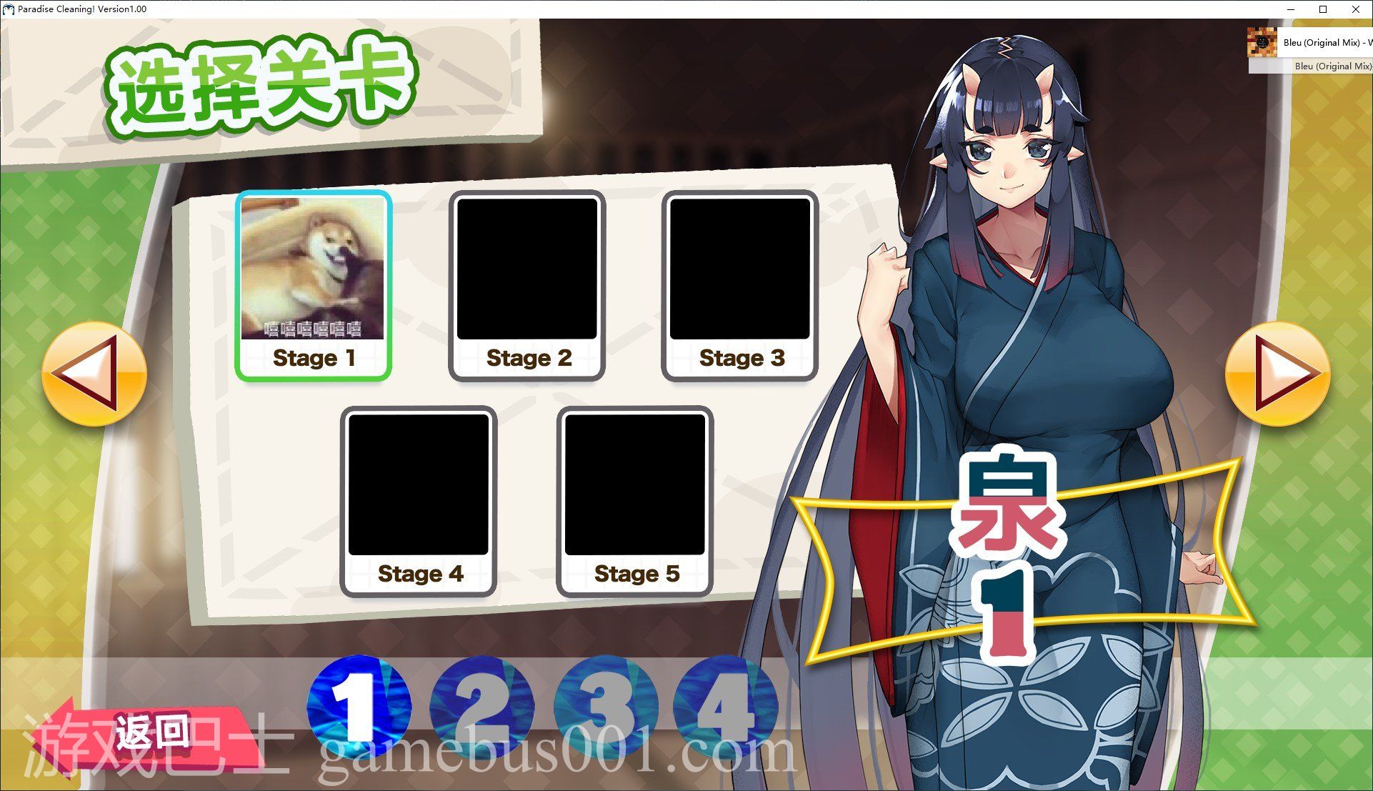 【日式SLG/官中】PARADISE CLEANING -孕食人魔-v1.0【新作/180M】