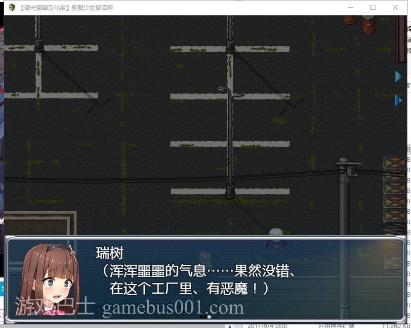 【RPG/汉化/全CV】驱魔少女夏洛特 安卓+PC 精翻版【新汉化/1.6G】