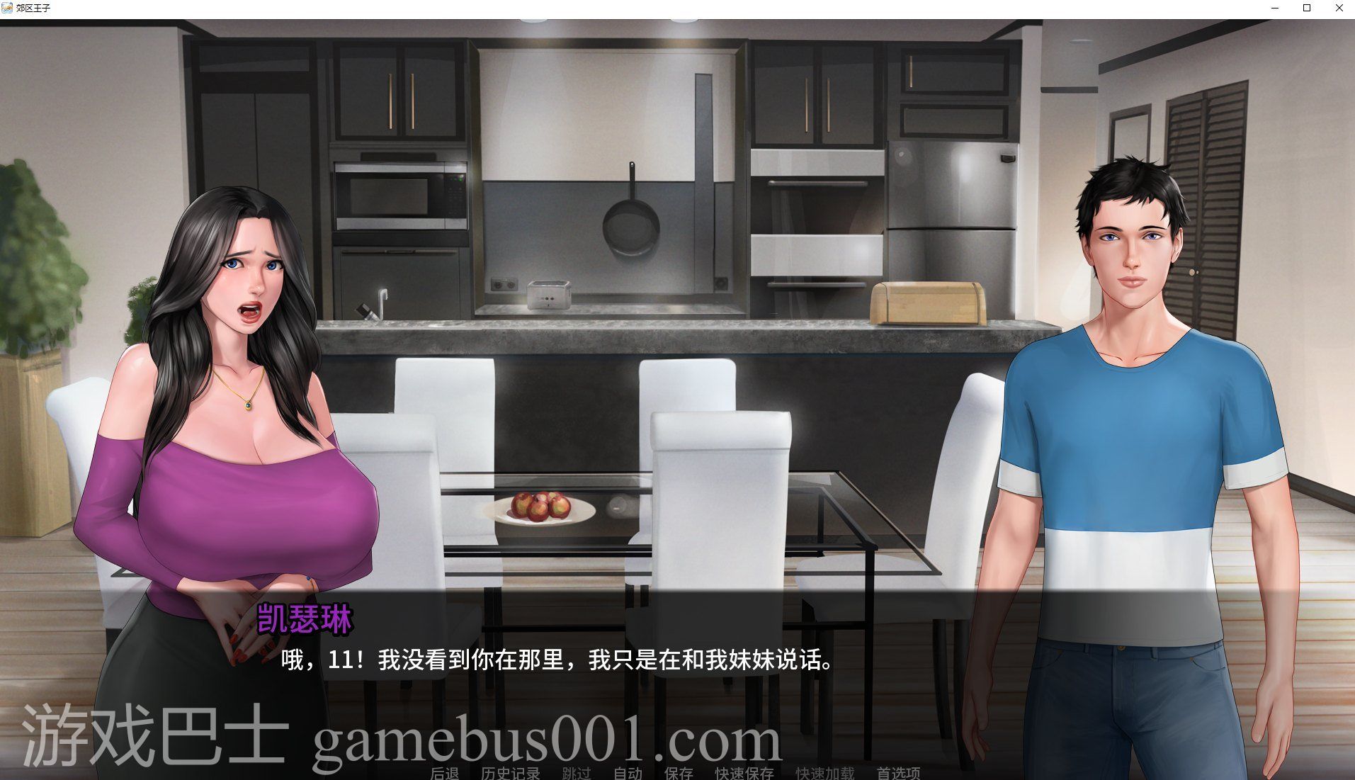 【欧美SLG/中文/动态】郊区王子 第2章Ver0.9 安卓+PC 官方中文版【更新/4.1G】