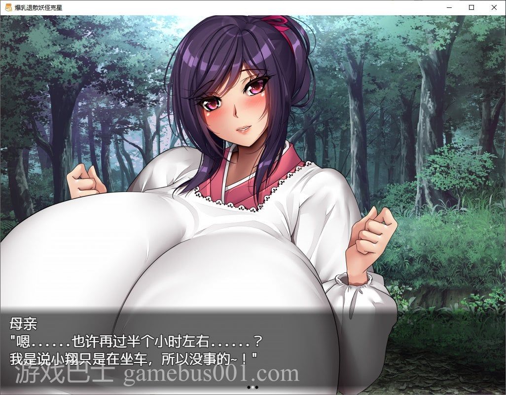 【日式RPG/中文/动态】爆乳退散！妖怪克星 官方中文机翻版【新作/1.2G】