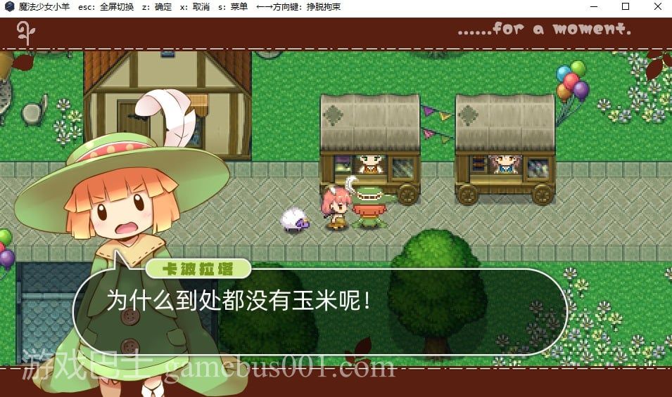 【ARPG/中文】 魔法少女小羊 steam官中步兵版【新作/520M】