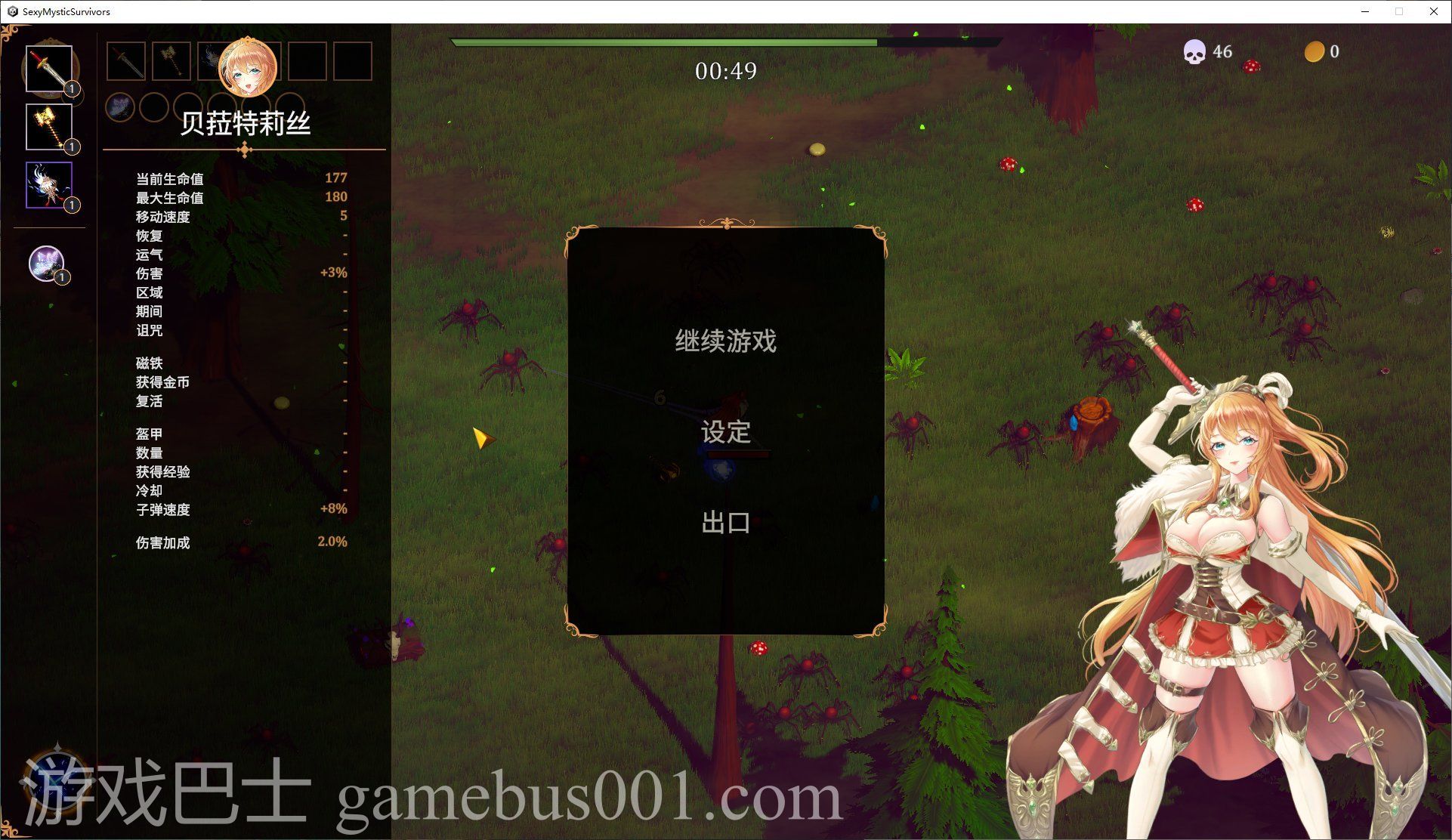 【SRPG/中文/全动态】Sexy Mystic Survivors 官方中文步兵版【新作/3.4G】