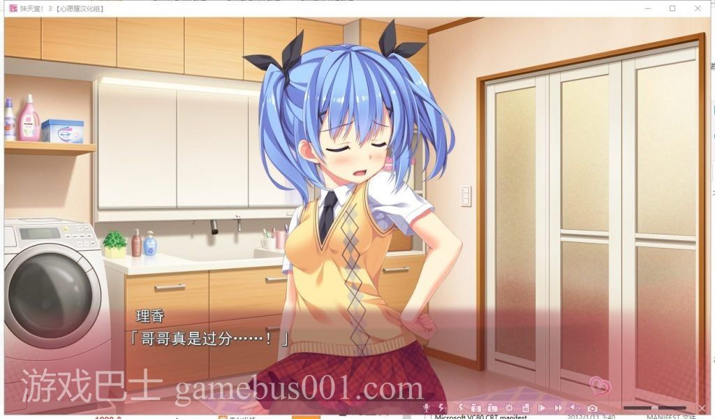 【妹系ADV/汉化/全动态】 妹天堂3 ! 步兵汉化版 付动画+存档【新汉化/CV/4.5G】
