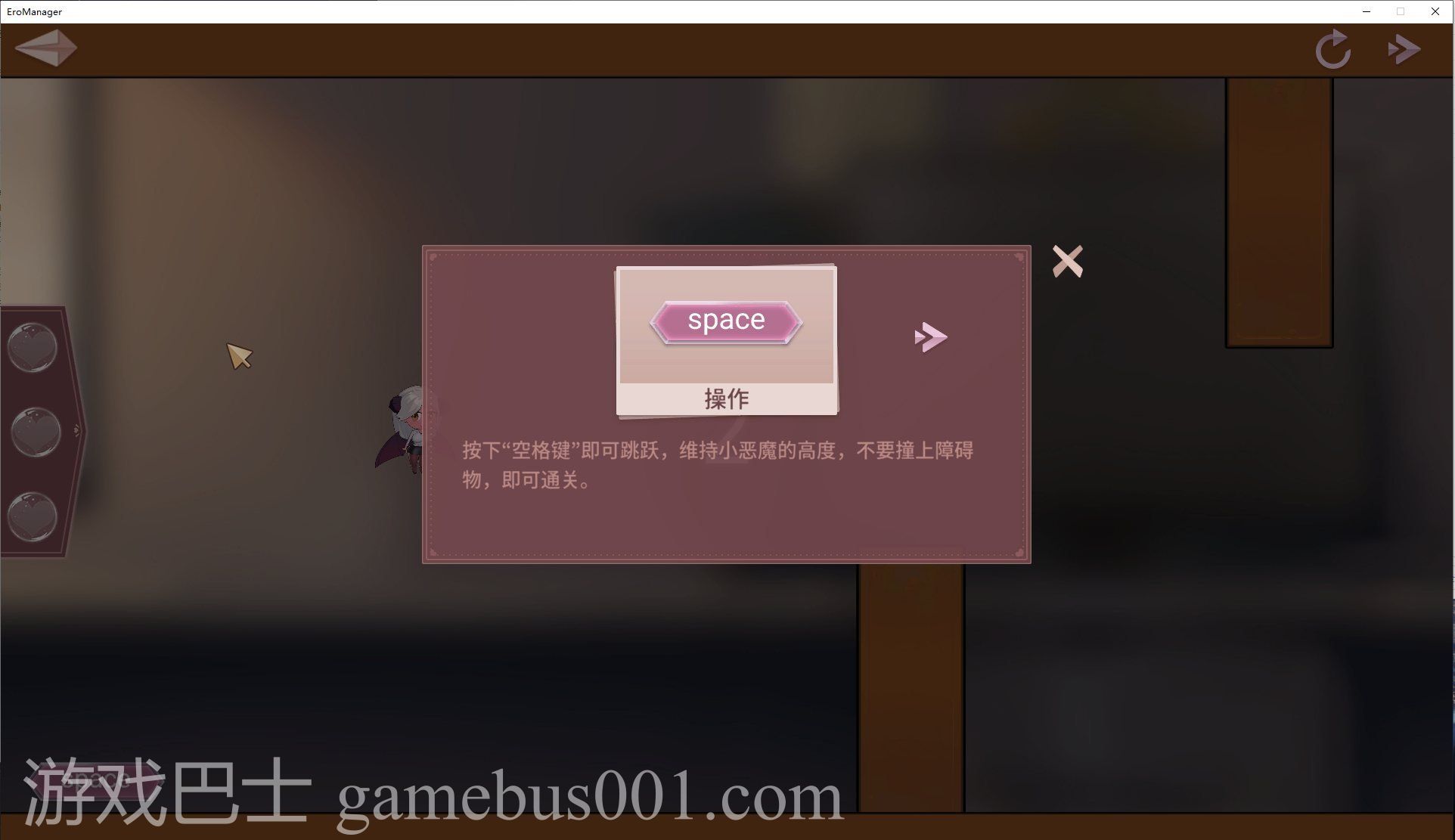 【欧美SLG/中文】Ero Manager 官中无码作弊版【新作/4.8G】