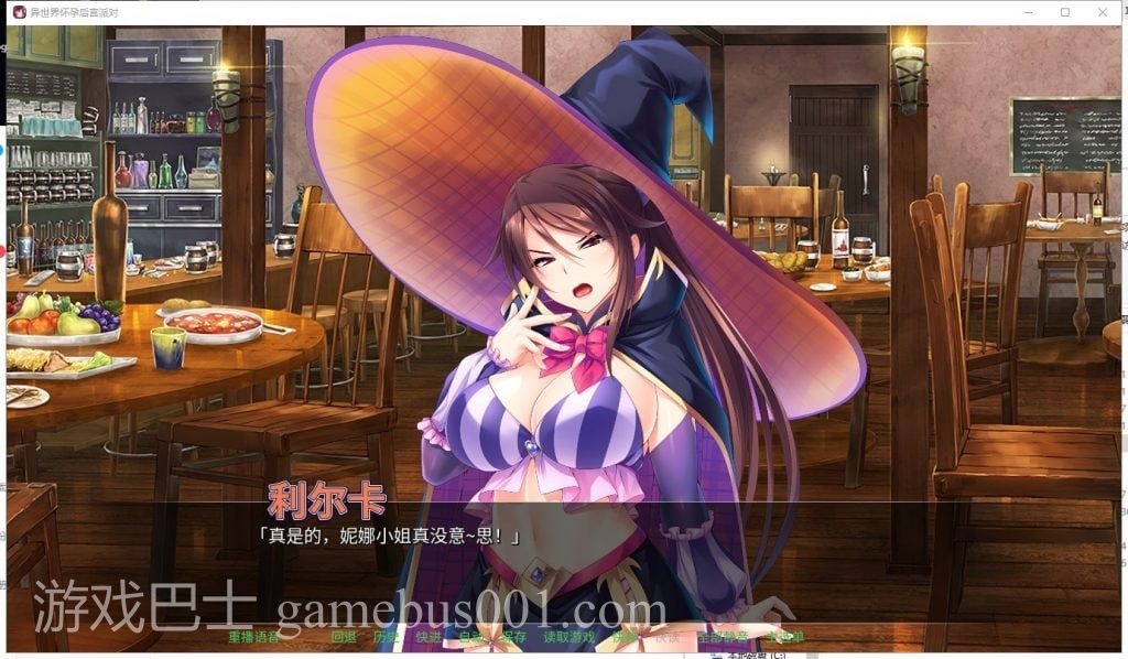 【拔作ADV/中文】[miel]异世界大肚后宫派对 STEAM官方中文版+存档【1.7G/新汉化/全CV】