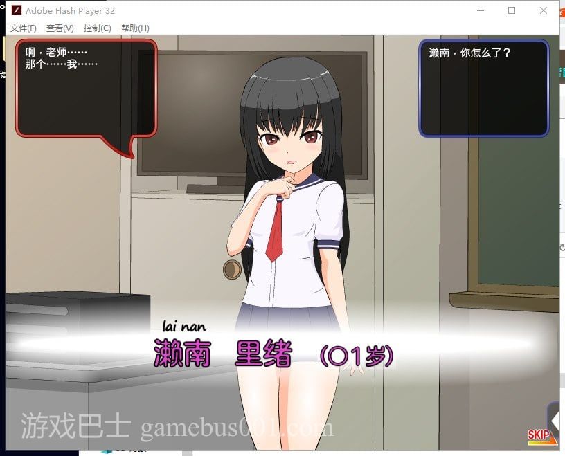 【互动SLG/汉化/动态】学生在教室自慰于是被我指导 安卓+PC 精翻汉化版【新汉化/400M】