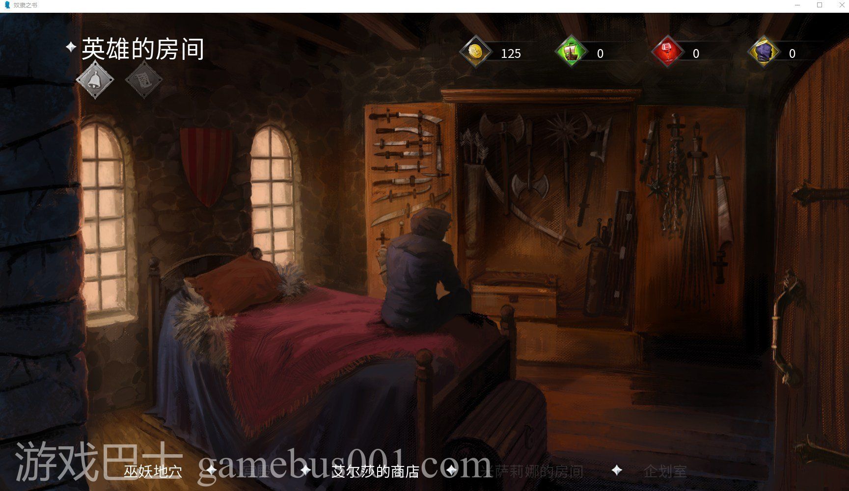 【欧美SLG/中文】奴隶之书v12月9号 STEAM官中步兵版【更新/3.5G】