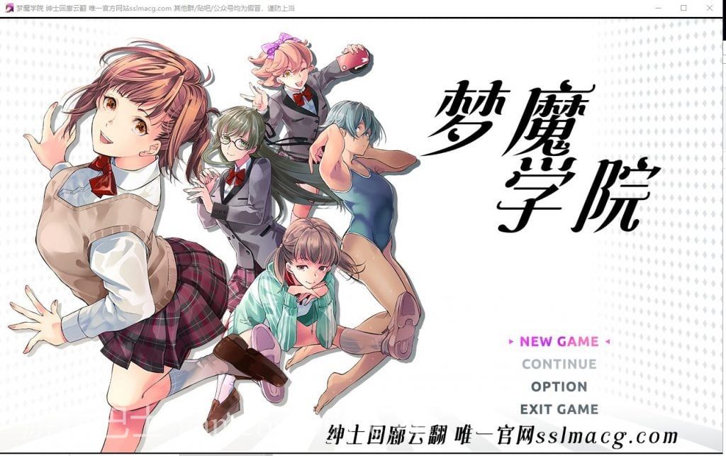 【RPG/汉化/全动态】梦魔学院 サキュバスアカデミ 机翻版【3G/新作/全CV】