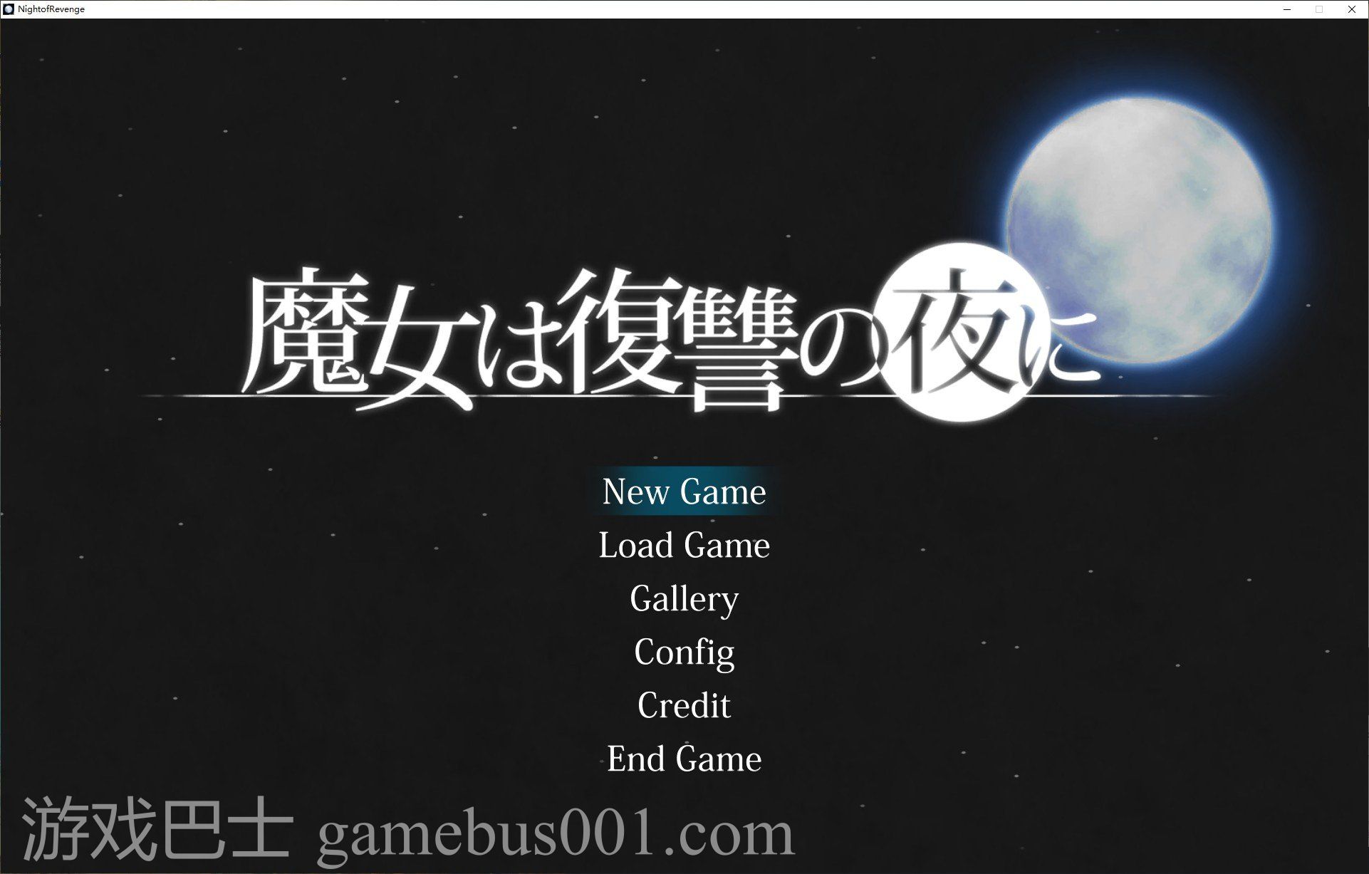 【大作ACT/全动态】魔女复仇之夜v1.05 DL正式去码版【更新/2G】