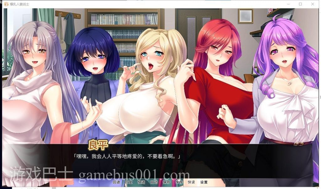 【拔作ADV/中文】爆乳人妻战士 官方中文版【1.3G/全CV】