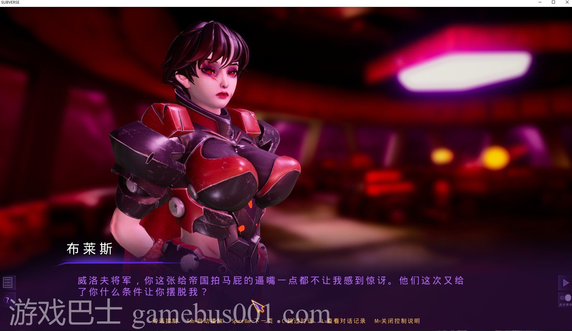 【大型SLG/中文/更新】SUBVERSE  V0.4.1 汉化无码版【30G】