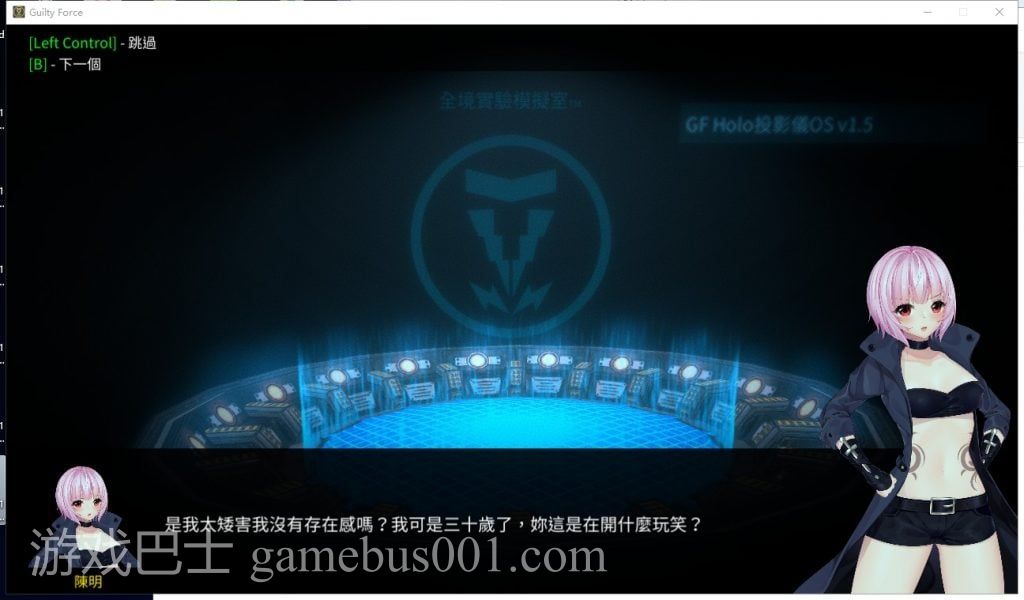 【ACT/中文/全动态】罪恶势力 殖民地的希望 V0.50 安卓+PC 官中作弊版【更新/7.2G】