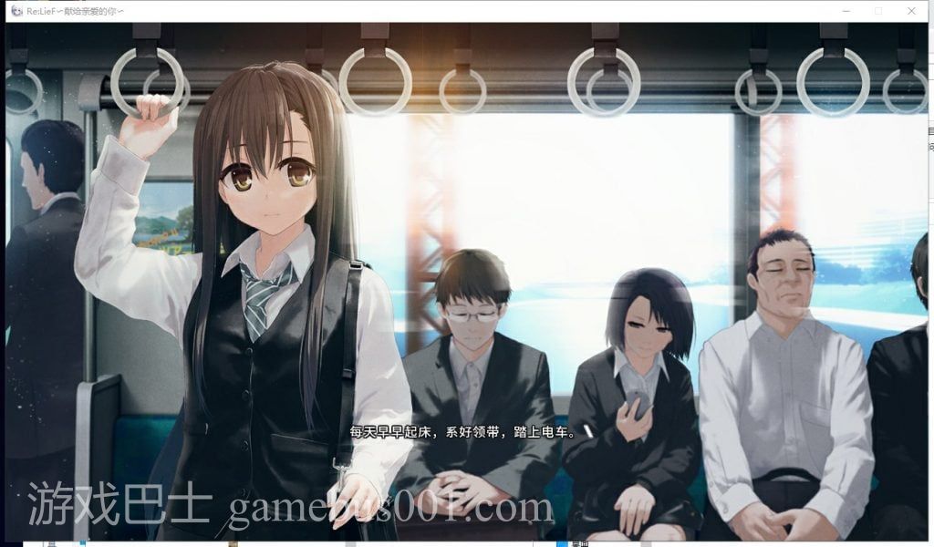 【ADV/中文/全CV】ReLieF~献给亲爱的你 安卓+PC 官方中文版 付存档【新汉化/3.1G】