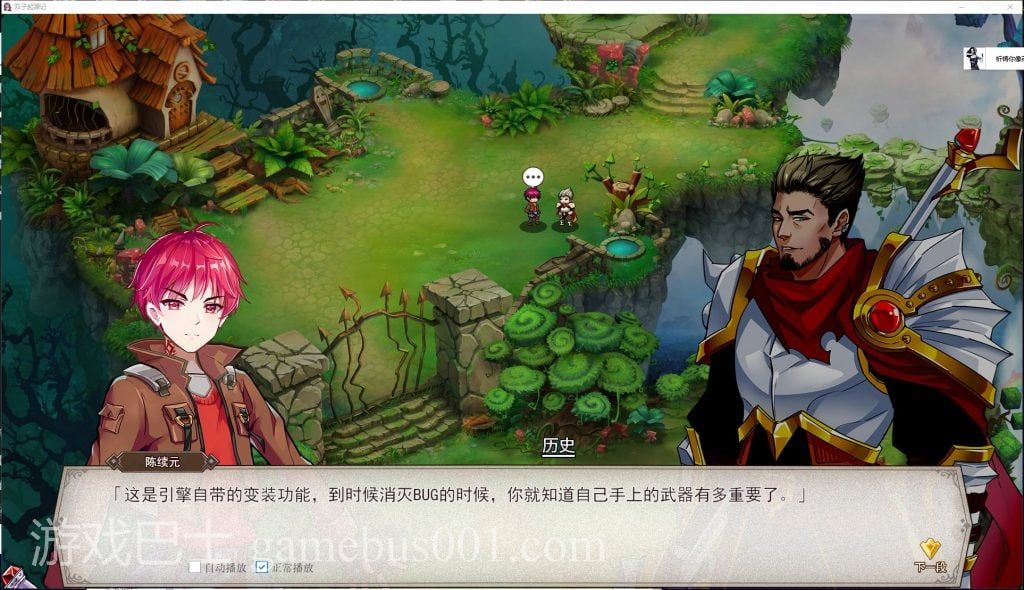 【战棋SLG/中文/全动态】双面战姬-Gemini Strategy Origin 官方中文步兵版【700M/新作/中文CV】