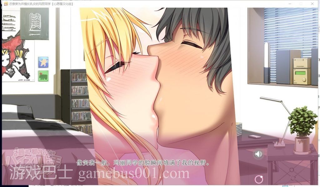 【拔作ADV/汉化/全CV】恣意妄为并擅长乳交的玛丽同学 汉化硬盘版+存档【新汉化/1.5G】