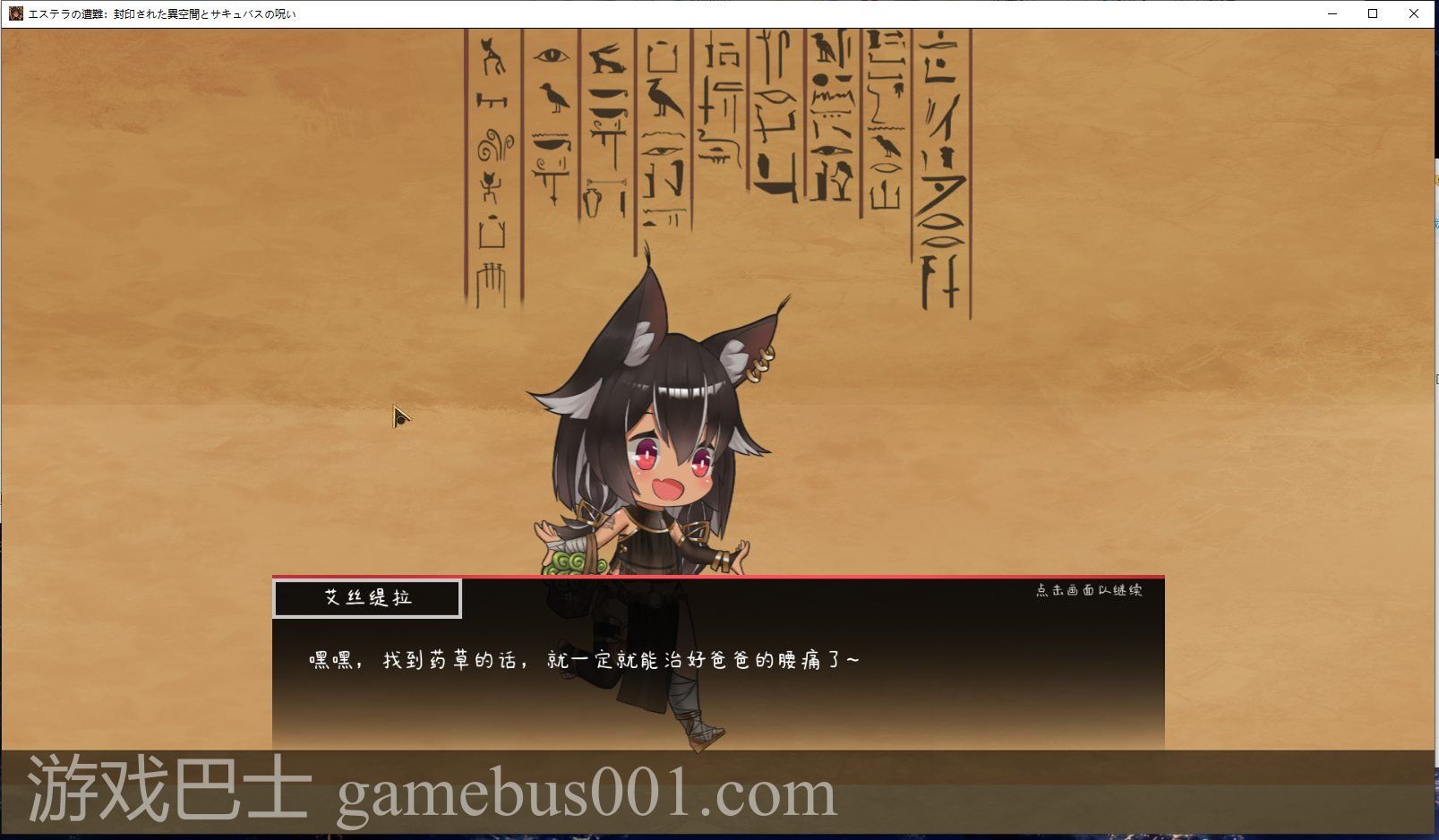 【ACT/中文/全动态】艾丝缇拉的遭难异空间和魅魔的诅咒 官中版【1.35G】