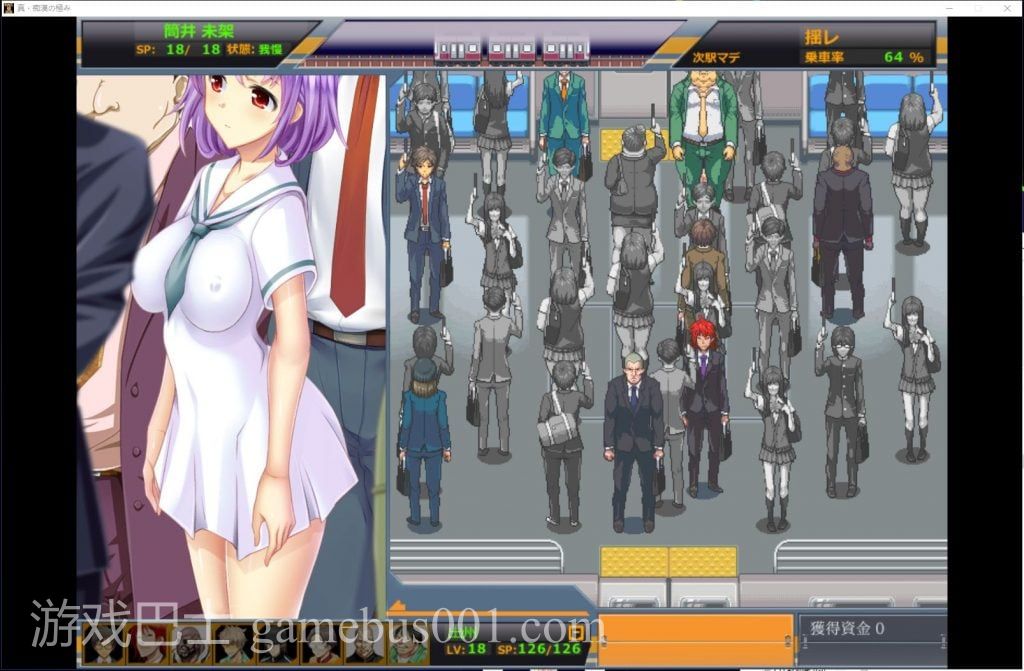 【SLG/汉化/动态】真·电车痴汉集团狩猎的极致！机翻版 付CG【新汉化/1.8G】