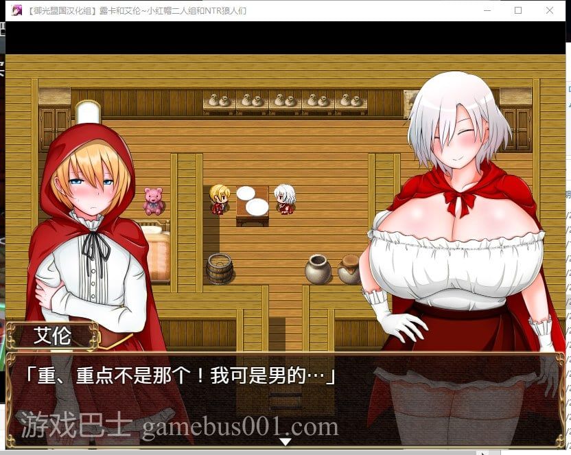 【RPG/汉化】露卡和艾伦~小红帽二人组和NTR狼人们 安卓+PC 精翻版【新汉化/1.4G】
