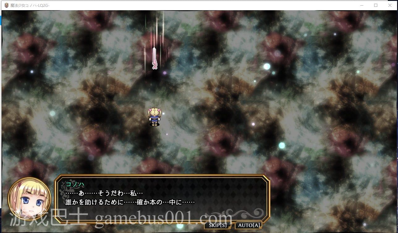 【大作RPG/动态】魔法少女木叶-LOLIQUE2 GAIDEN 最新版 v1.01【更新/CV/2.2G】.txt