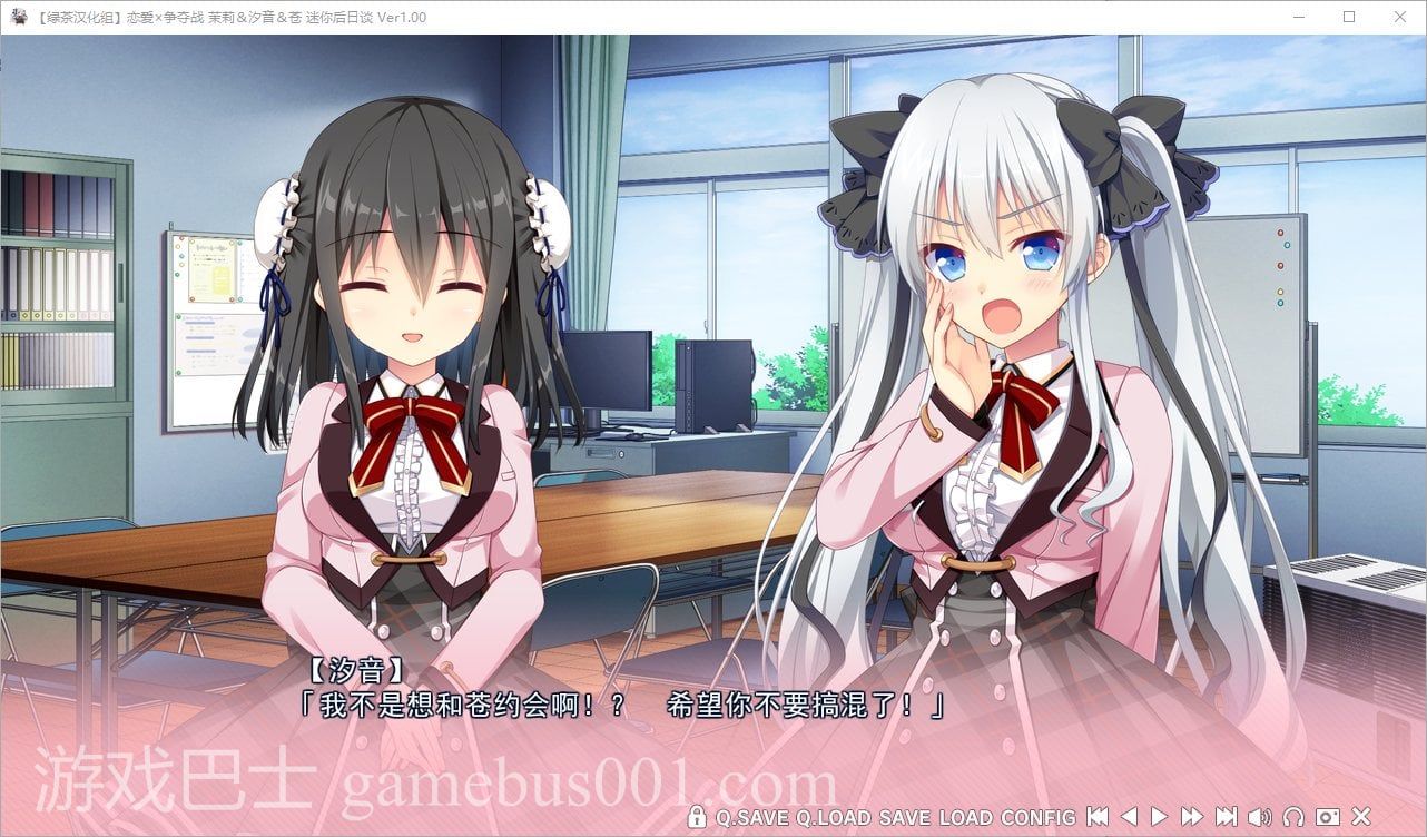 【日式ADV/中文/CV】恋爱×决胜战 1~2精翻汉化版【4.7G/新汉化】