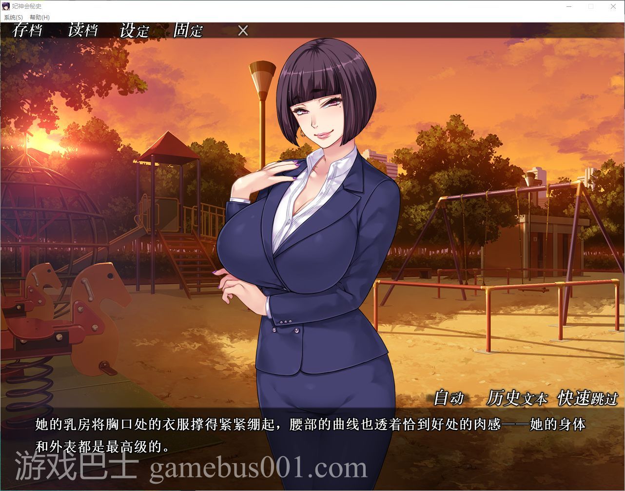 【拔作ADV/中文/CV】妃神会秘史 官方中文步兵版【新作/1.3G】