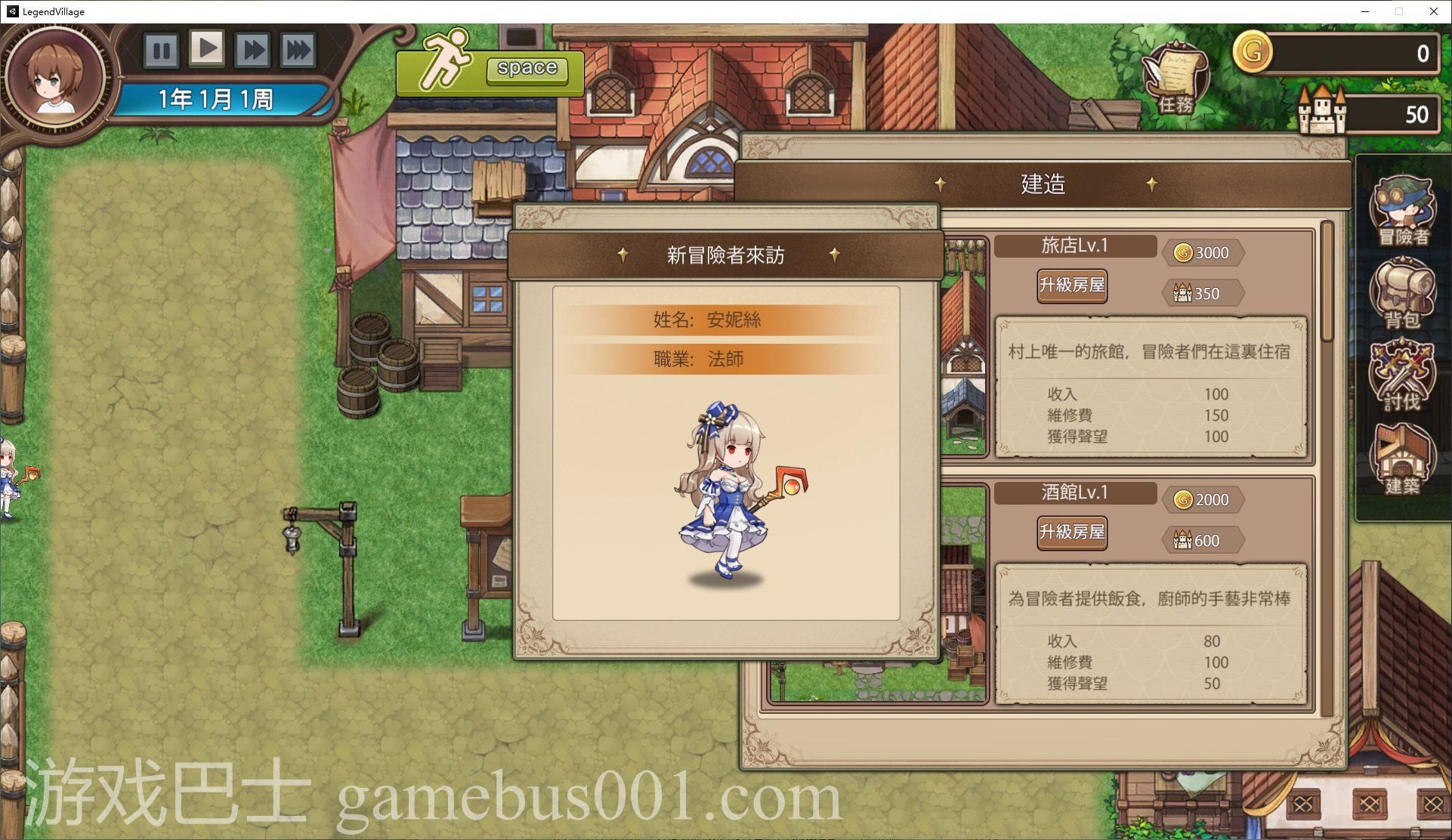 【经营SLG/中文/全动态】邊境之村 性愛與冒險 v1.5 官方中文版【更新/520M】