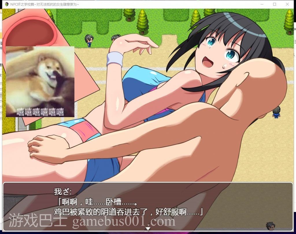 【RPG/汉化】NPC姦之学校篇~对无法抵抗的女生肆意妄为 安卓+PC 精翻汉化版【1G】