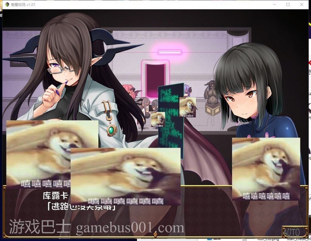 【RPG/中文/动态CG】逃出魅魔牧场 官中步兵版【2G/新汉化/全CV】