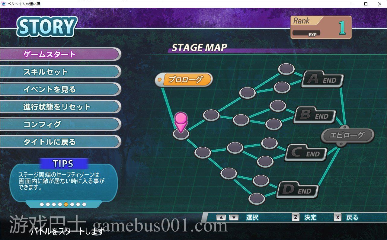 【ACT/全动态】贝尔海姆的迷途猫 ベルヘイムの迷い猫 DL正式版【500M/新作】