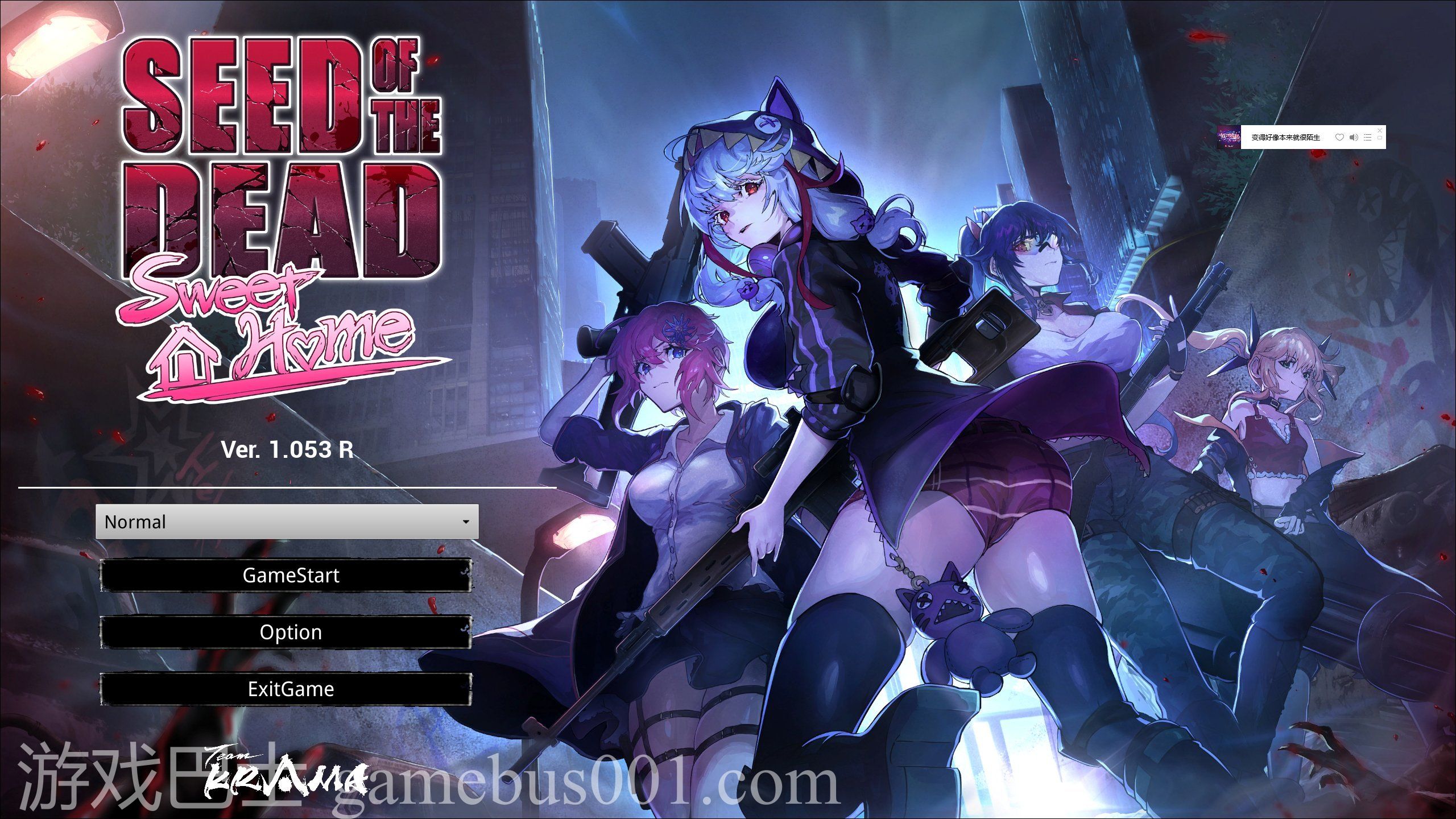 【FPS/动态】Seed of the Dead: Sweet HomeVer1.053官中步兵版【18G】