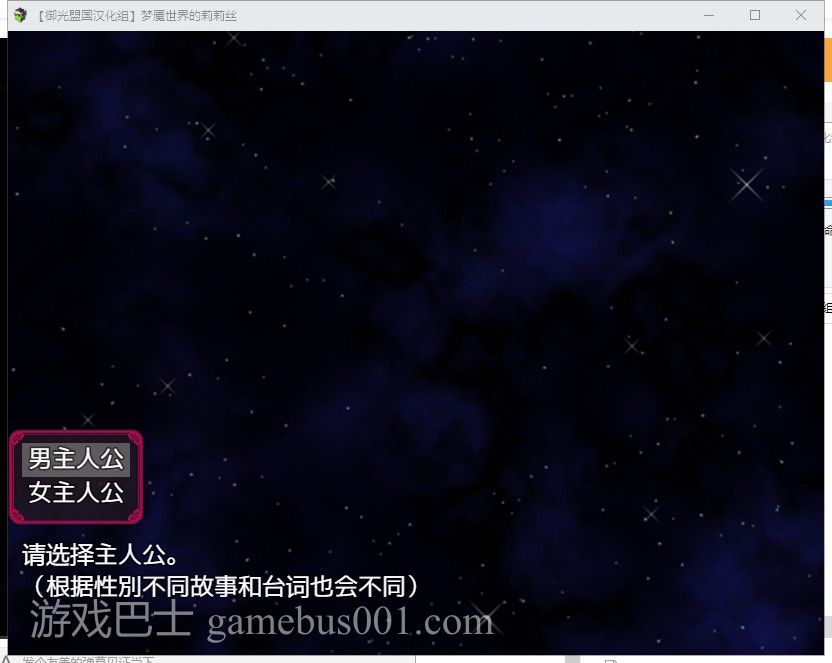 【RPG/汉化/动态】梦魇世界的莉莉丝 V4.0 安卓+PC 精翻版【新汉化/3G】