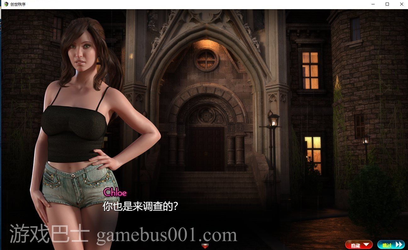 【欧美RPG/汉化/动态】创世秩序v61021 安卓+PC 精翻汉化版【CV/更新/7.6G】