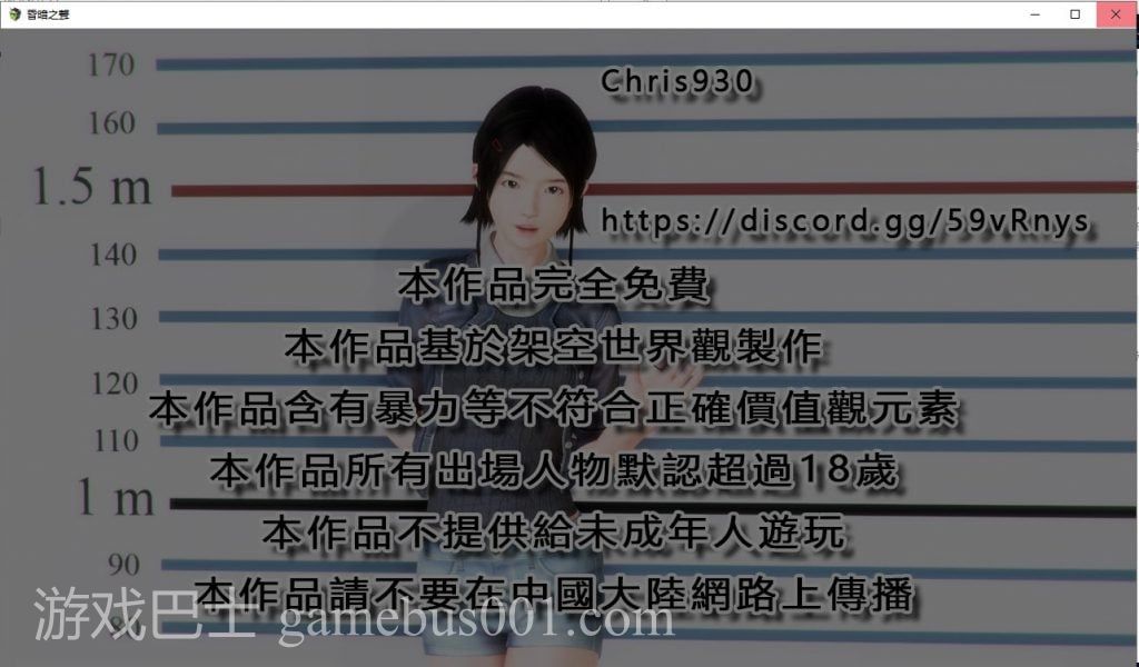 【大型RPG/中文/步兵】昏暗之声~Noise V0.40官方中文完整版【4.7G/更新/全CV】