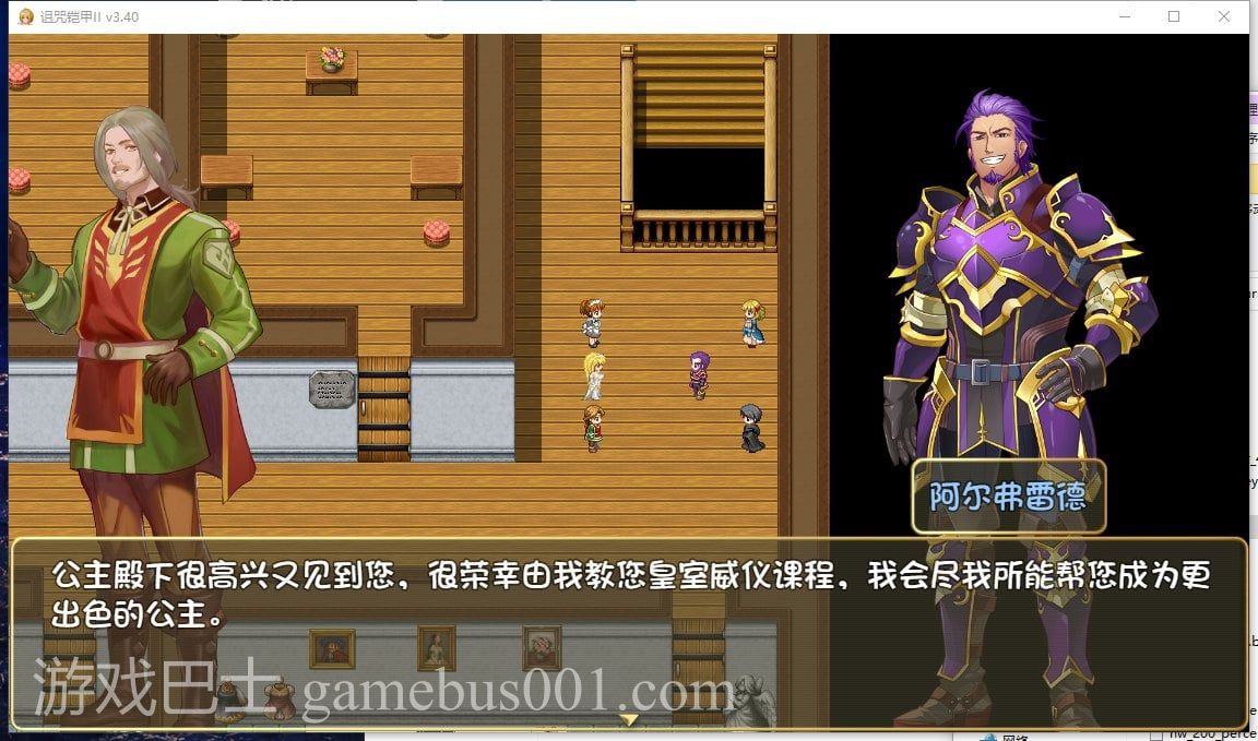 【国产ARPG/动态】诅咒铠甲2：灵魔女传奇 V3.4 中文步兵作弊版【1.8G】