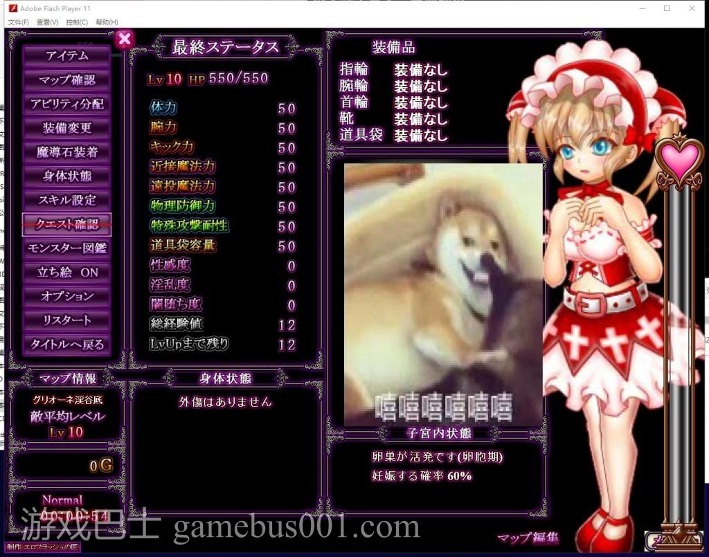 【重口ACT/全动态】爱丽丝和魔窟的迷宫 V20210220 Sp版 f付存档【2G/更新/全CV】