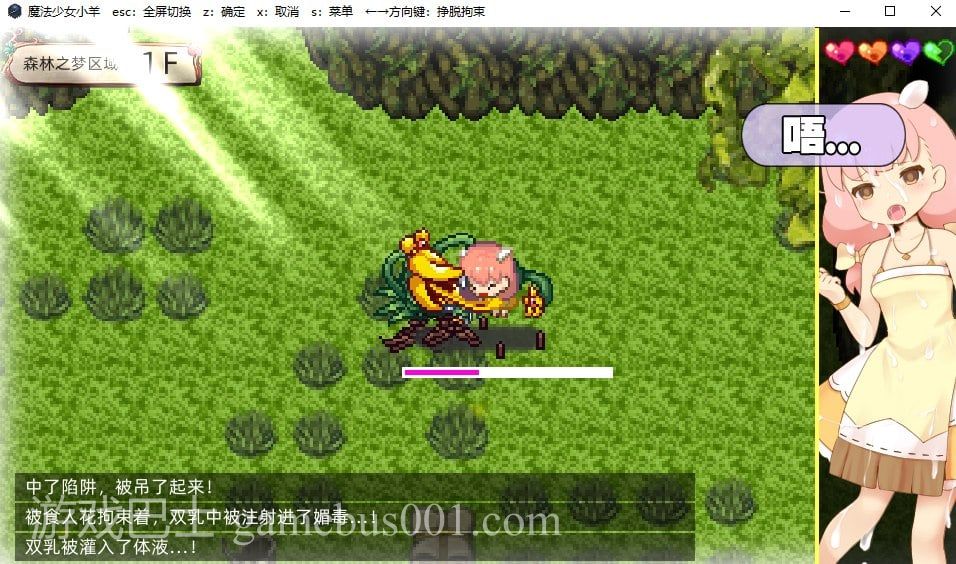 【ARPG/中文】 魔法少女小羊 steam官中步兵版【新作/520M】