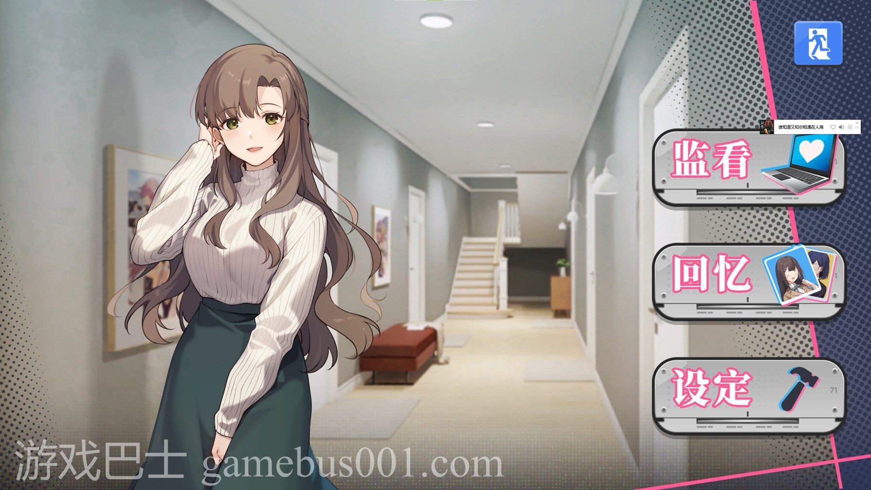 【日式SLG、中文】姦控の器 steam官中步兵版 付DLC【新作、1.2G】