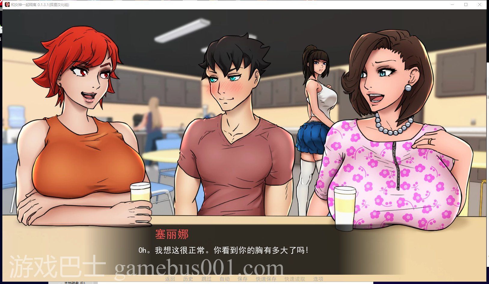 【欧美SLG/汉化/动态】与女神一起被隔离 V0.2.2 PC+安卓 精翻汉化版【更新/580M】