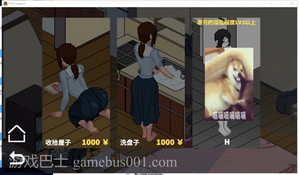 【互动SLG/中文/像素】NTR传说 V2.6.27官方中文版+存档【更新/NTR/620M】