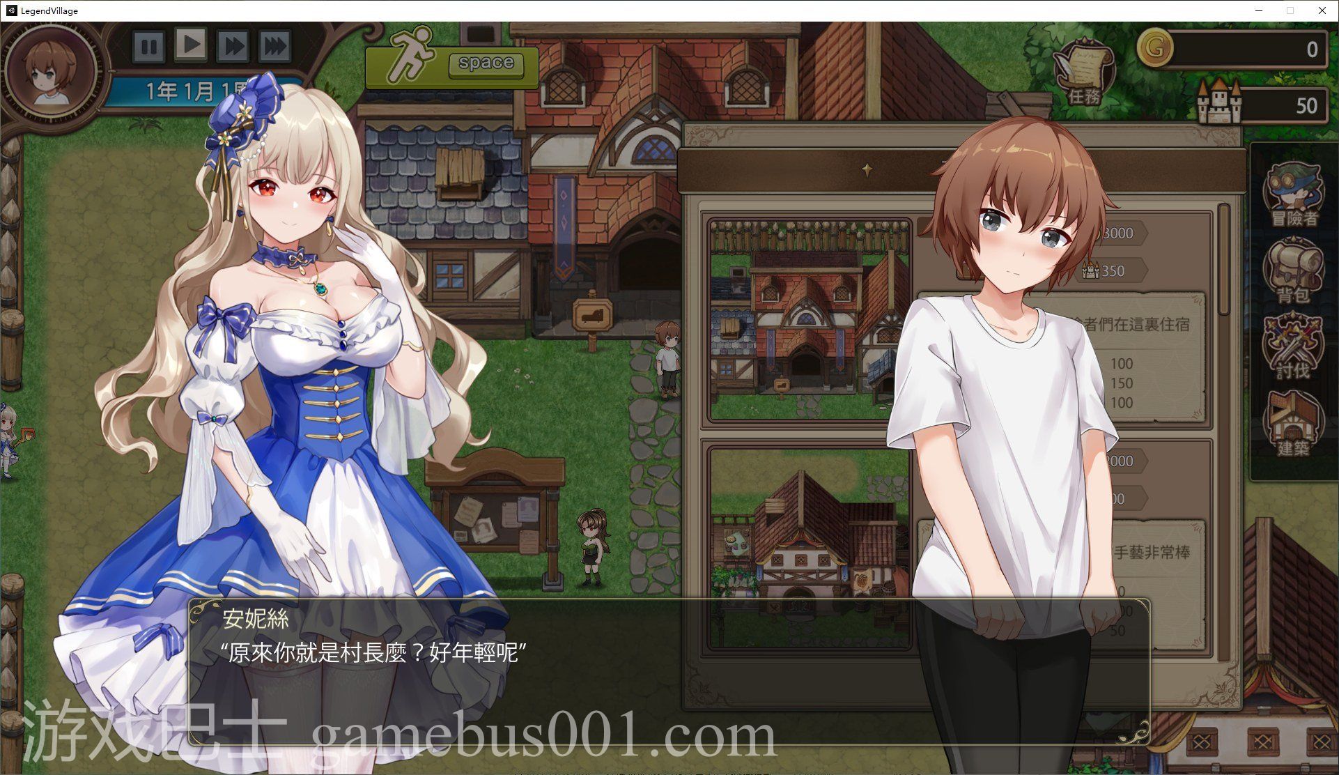 【经营SLG/中文/全动态】邊境之村 性愛與冒險 官方中文版【新作/510M】