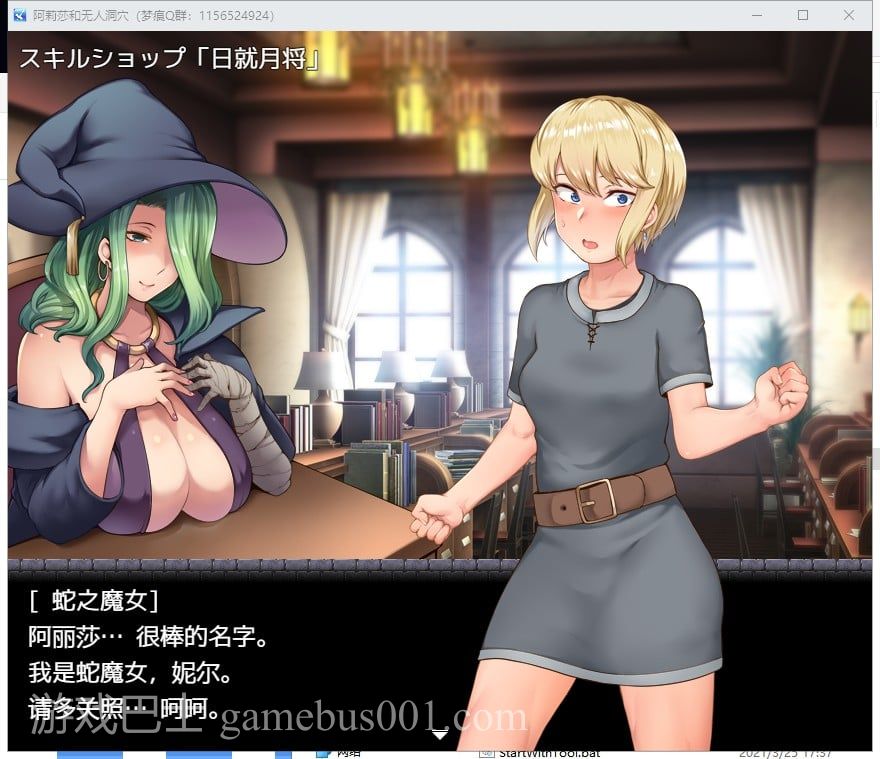 【RPG/汉化】阿莉莎与无人洞窟大冒险 机翻版【新汉化/1G】